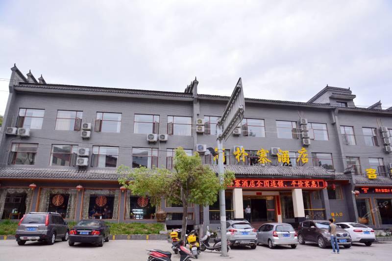 Wudangshan Jianpuzhai Hotel Danjiangkou Esterno foto